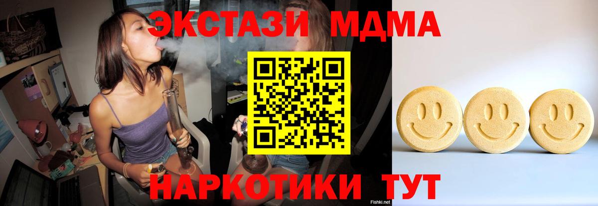 Экстази бентли Черногорск