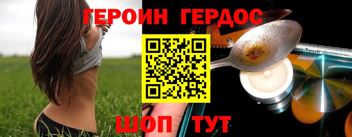 Черногорск  COCAIN  Вход с VPN  МЕТАДОН  Гашиш  Меф   Марихуана  ЭКСТАЗИ 