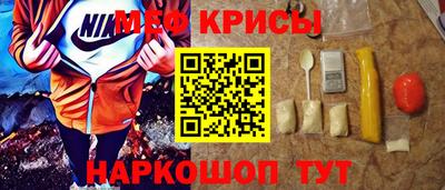 трава Мариинск