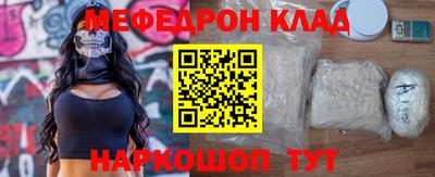 трава Мариинск