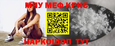 трава Мариинск
