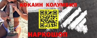 трава Мариинск