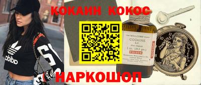 трава Мариинск