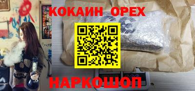 синтетический гашиш Малоярославец