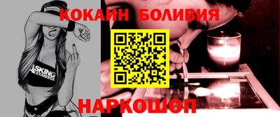мефедрон мука Малгобек
