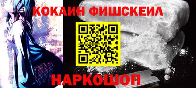 синтетический гашиш Малоярославец