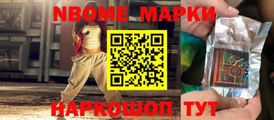 трава Мариинск