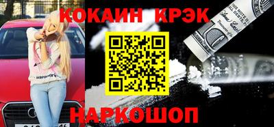 мефедрон мука Малгобек