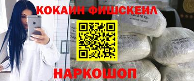 синтетический гашиш Малоярославец