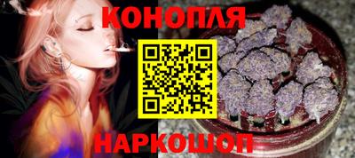 синтетический гашиш Малоярославец