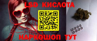 мефедрон мука Малгобек