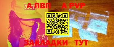 трава Мариинск