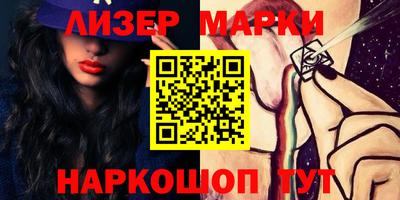 синтетический гашиш Малоярославец
