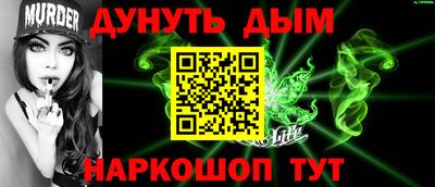 ГАЛЛЮЦИНОГЕННЫЕ ГРИБЫ Ливны