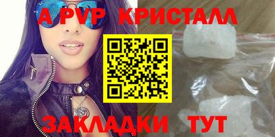 синтетический гашиш Малоярославец