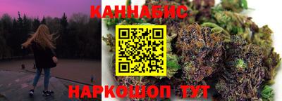 трава Мариинск