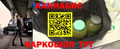 синтетический гашиш Малоярославец
