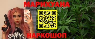 мефедрон мука Малгобек