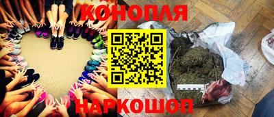 синтетический гашиш Малоярославец