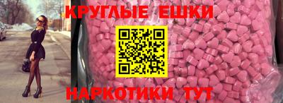 трава Мариинск