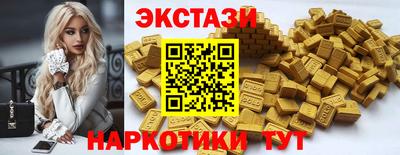 трава Мариинск