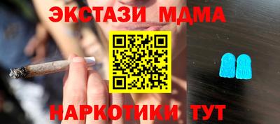 синтетический гашиш Малоярославец