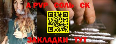 мефедрон мука Малгобек