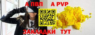 синтетический гашиш Малоярославец