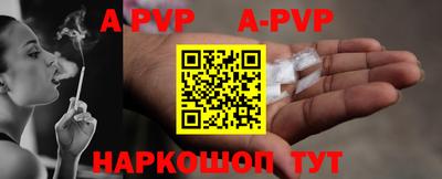 синтетический гашиш Малоярославец