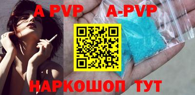 мефедрон мука Малгобек
