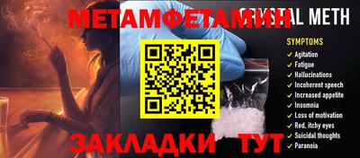 мефедрон мука Малгобек