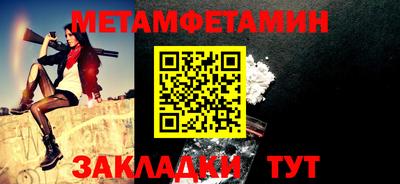 мефедрон мука Малгобек