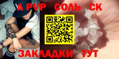 мефедрон мука Малгобек