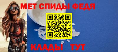 мефедрон мука Малгобек