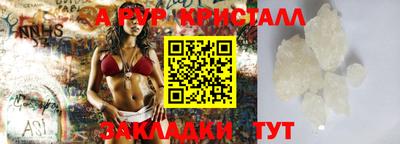 мефедрон мука Малгобек