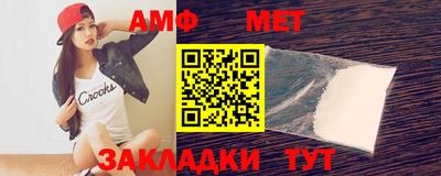 мефедрон мука Малгобек
