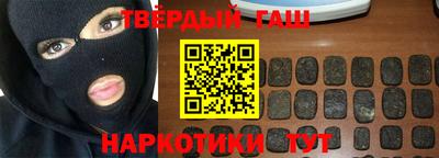 синтетический гашиш Малоярославец