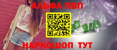 синтетический гашиш Малоярославец