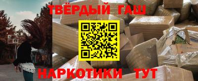трава Мариинск