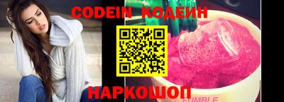 каннабис Лесосибирск