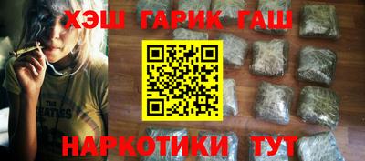 мефедрон мука Малгобек