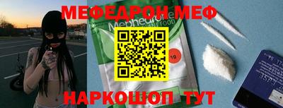 трава Мариинск