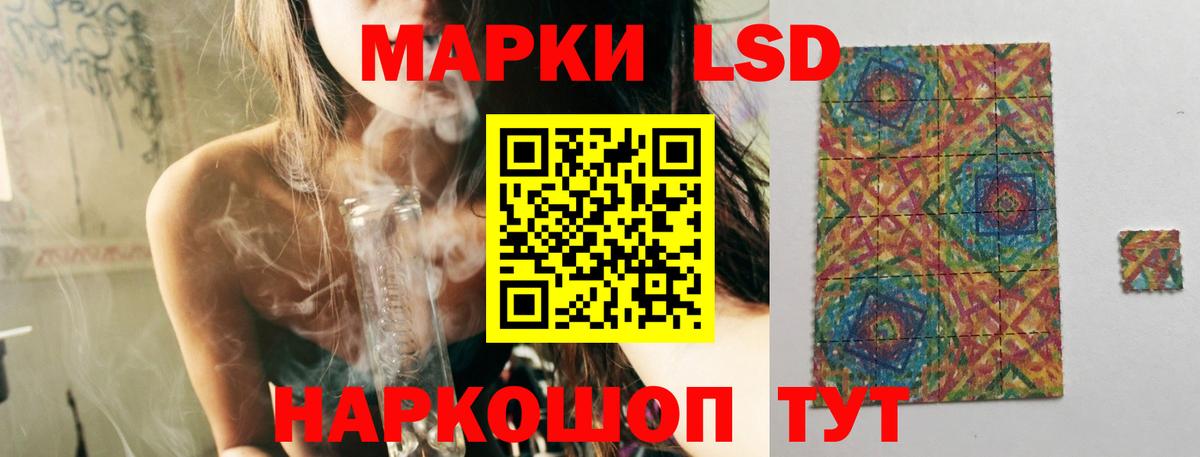 Черногорск  Лсд 25 экстази кислота  Вход с VPN 