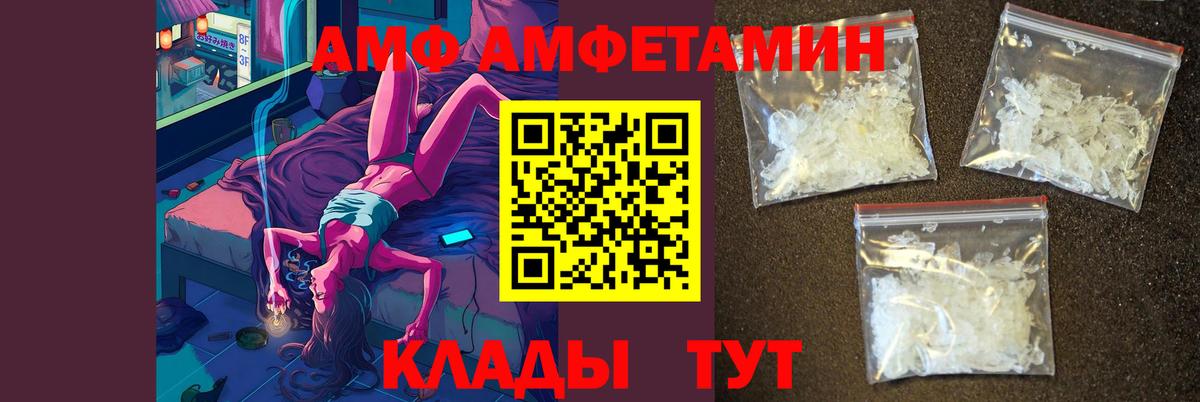  Кокаин Черногорск