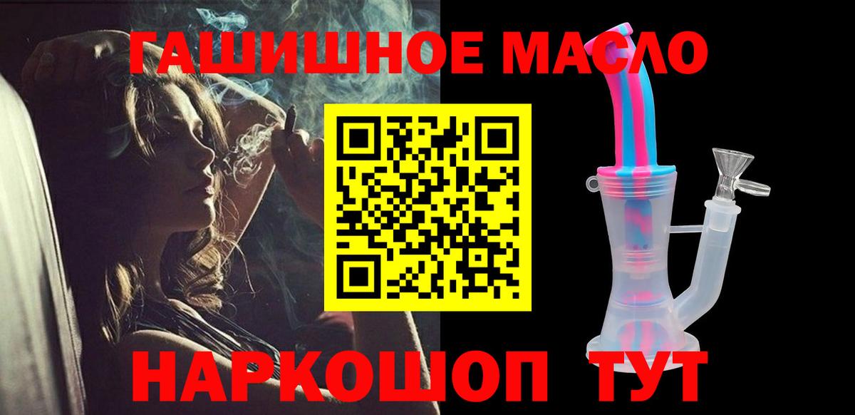 Дистиллят ТГК концентрат  Вход с VPN  Черногорск 