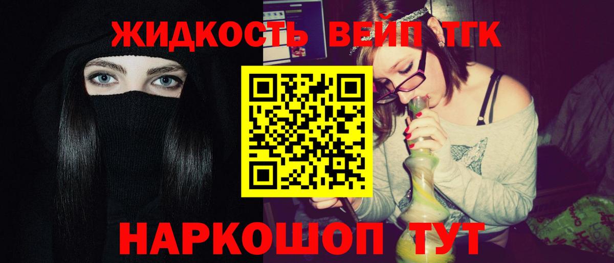 Дистиллят ТГК Wax Черногорск