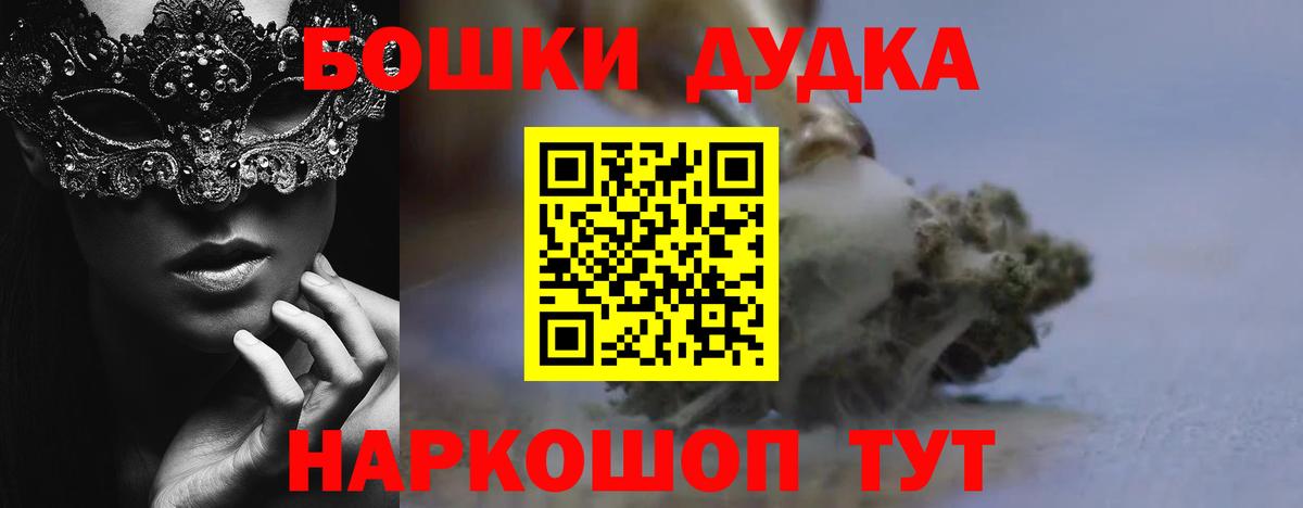Марихуана гибрид  Вход с VPN  Шишки марихуана THC 21%  Черногорск  Каннабис THC 21%  МАРИХУАНА ГИДРОПОН 